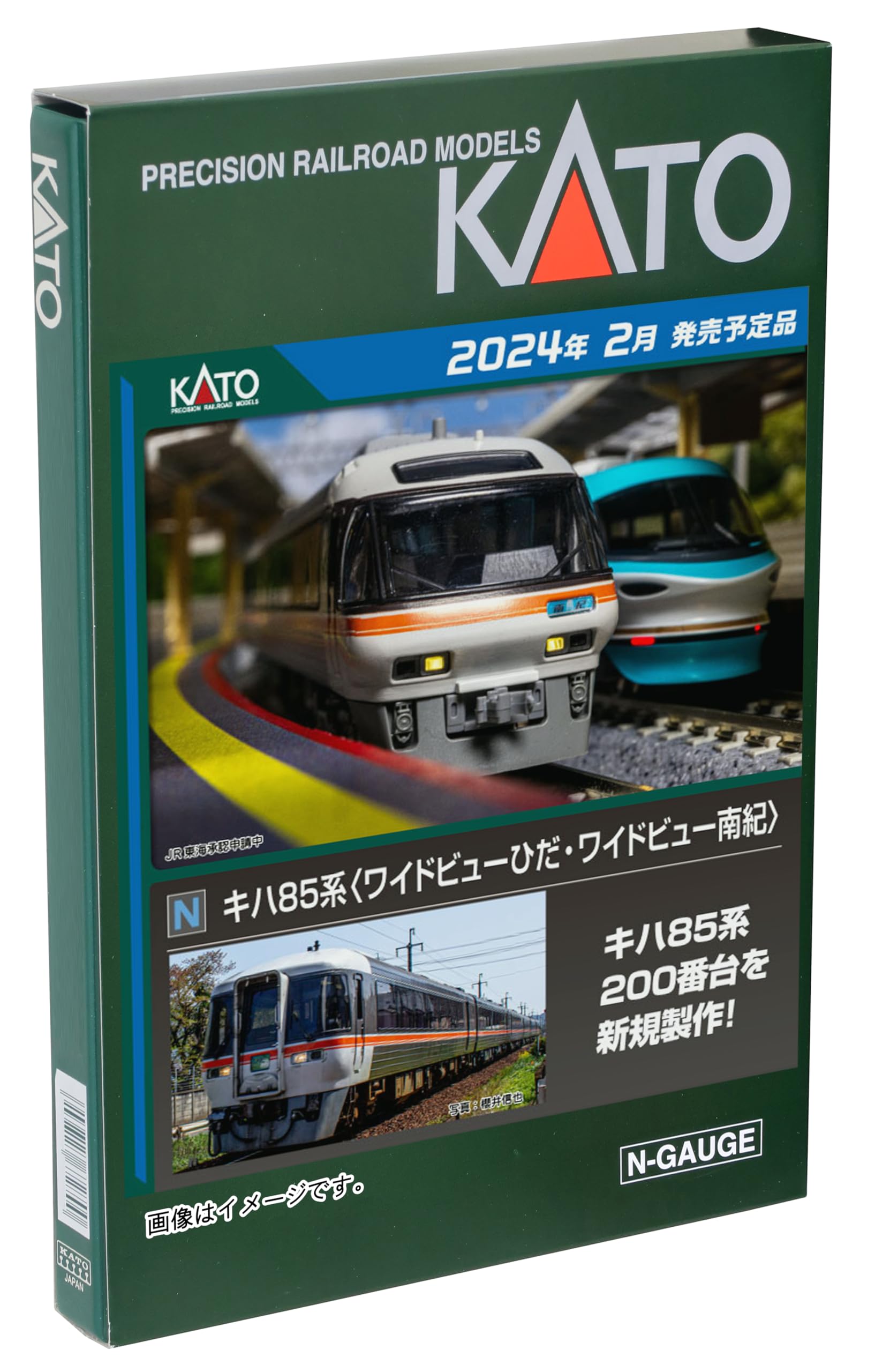 

KATO N Gauge Kiha85 Series Wide View HidaWide View Nanki 4-Car Addition B Set 10-1888 Railway Model Diesel Car