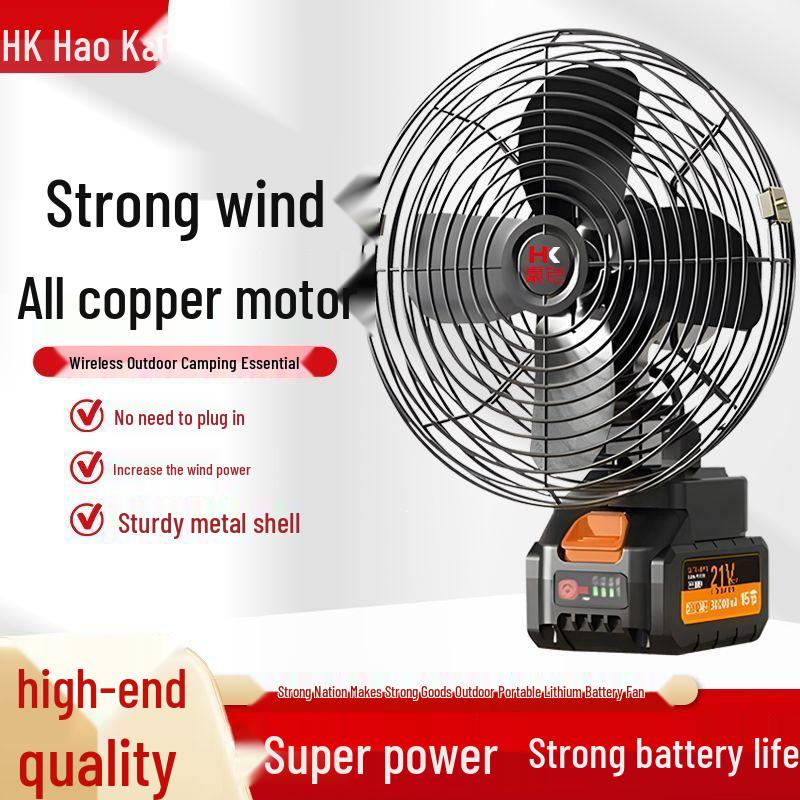 Hao Kai Wireless Lithium Battery Fan with Long-Lasting Battery and All-Metal Motor for Outdoor Use