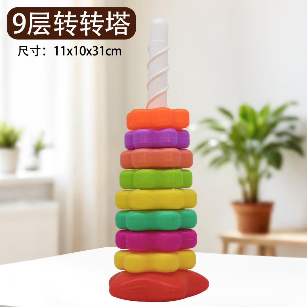 Rainbow Rotating Music Stacking Music Infant and Toddler Rotating Tower Baby Rotating Stacking Ring Toy Early Education Perception