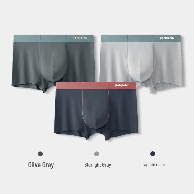 Jianjiang Men's 60s Mercerized Modal Seamless Boxer Briefs 3-Pack