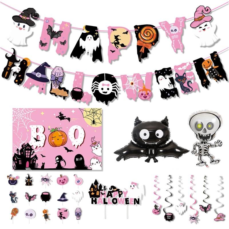 Latex Material Pink Halloween Party Decoration Balloon Pumpkin Banner Cake Insert Set