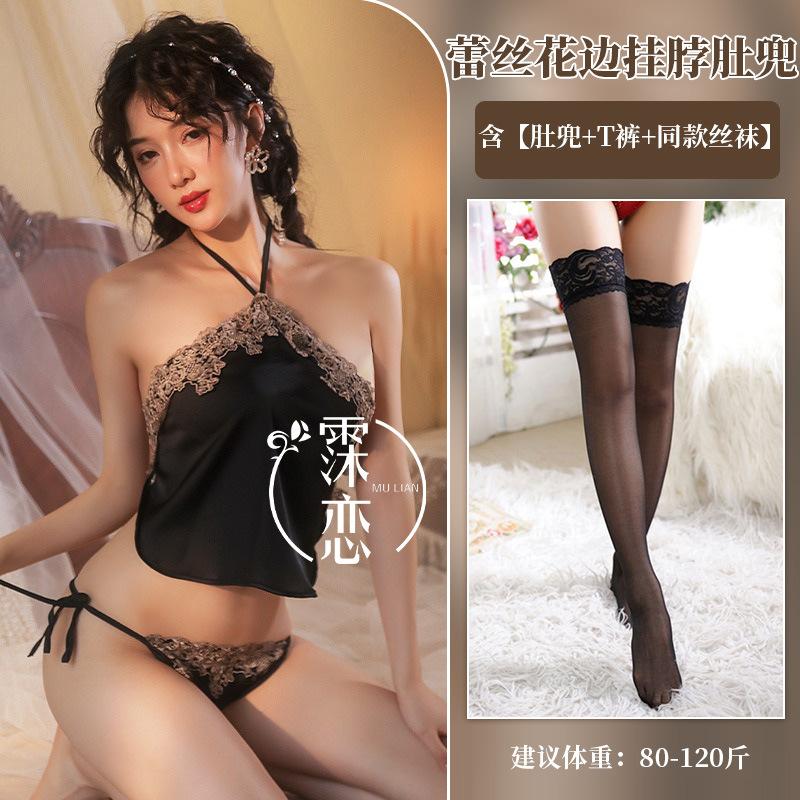 Sexy lingerie lace neck sex belly pocket free backless temptation hot passion uniform