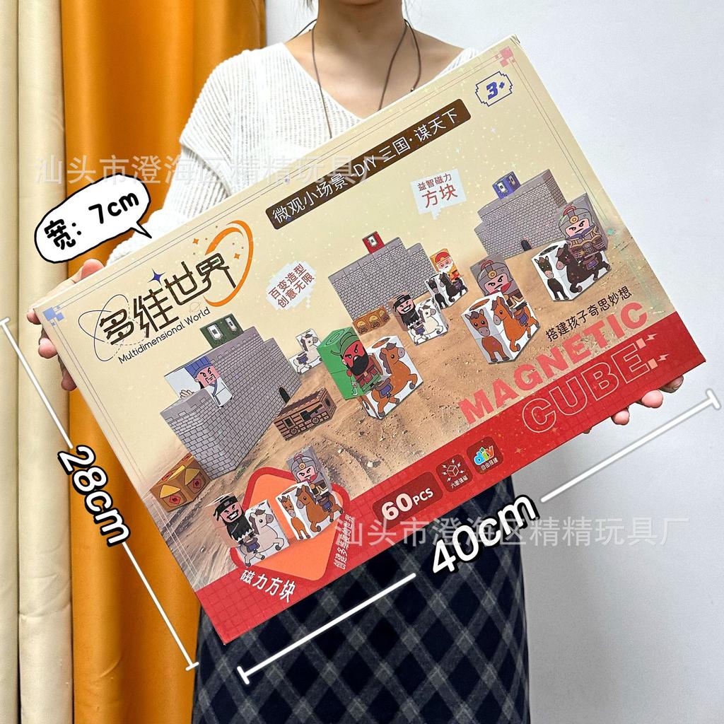 Video Game City Points Gift Toys My Building Block World Magnetic Block 3D Scene Collage Mechanism Renewal Gift