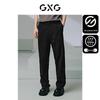 GXG Men's Zero-Pressure Breathable Quick-Dry Straight Leg Casual Trousers