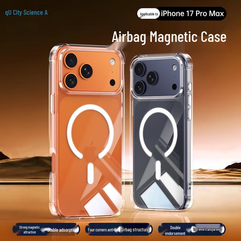 

Transparent Magnetic Shockproof Case for iPhone 17 Series