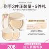 Long-lasting & Hydrating Foundation/Cushion Series