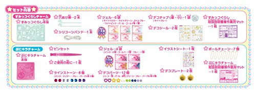 Punigel Sumikkogurashi DX Plus PG-27