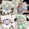 Cute Plush Toys, Plush Dolls, Desktop Decorations, Surprise Gifts For Children