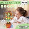 MIAODAM Cactus Moving Talking Dancing Birthday Christmas New Dancing Cactus Voice Imitating Plush Dancing Cactus Toy Christmas Volume 10 Nursery