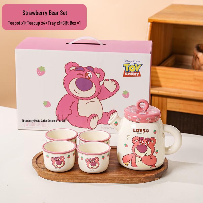 Ailan Huijia AQ Ceramic Character Tea Set Gift Box Strawberry Bear