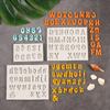 Alphabet Number Silicone Mold Cake Decorating Uppercase Lowercase Letter Fondant Chocolate Candy Sugarcraft Baking Mould