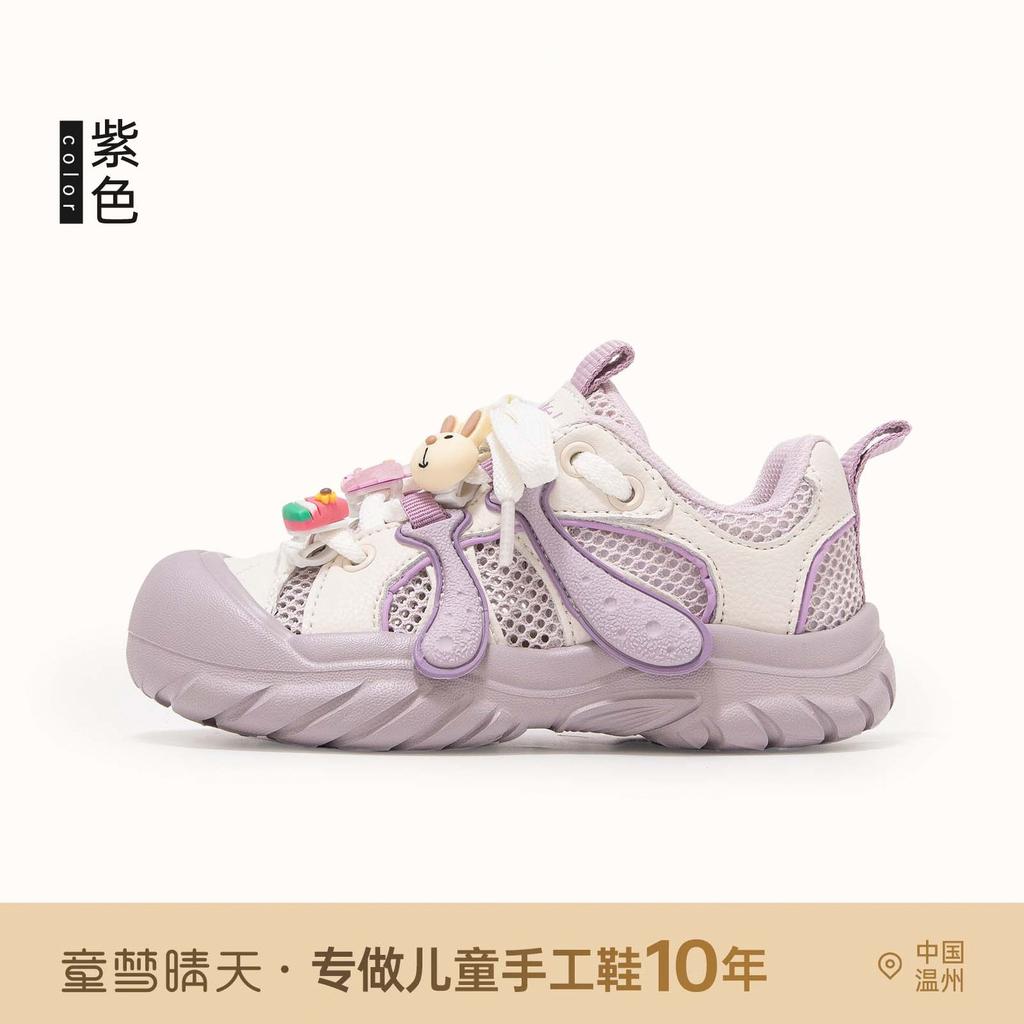 Size 26-37, Girls' Shoes Summer 2025 New Children's Mesh Shoes Breathable Soft Sole Little Girl High Value Classmate