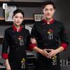 Roupa de Trabalho de Chef Masculina de Manga Comprida Estilo Chinês
