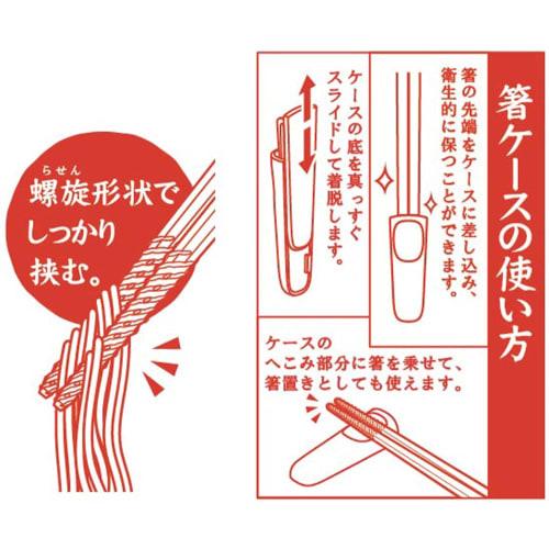 Artha Omachido Karako (Chinese) Rasenbashi Chopsticks, 23cm, Authentic Local Chinese Style, with Chopstick Rest Case, PPS + Glass Fiber, Blue, AR06233