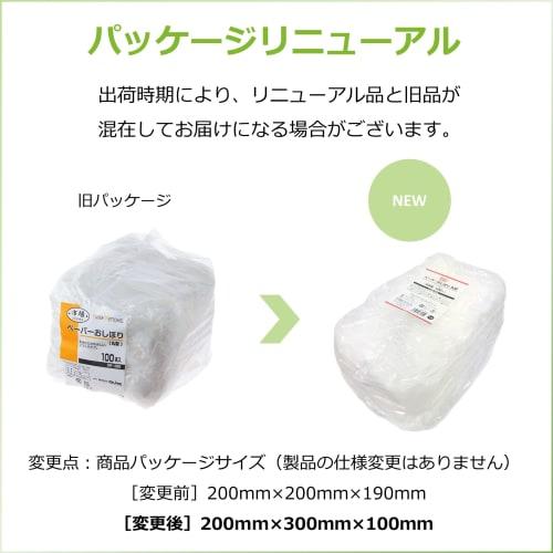 Strix Design Antibacterial Disposable Hand Towels, Made In Japan, Round, 100 Individually Wrapped, Soft, Non-Woven Pulp Fabric, Alcohol-Free, Commerci