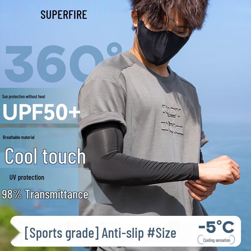 SupFire Ice Silk UV Protection Arm Sleeves