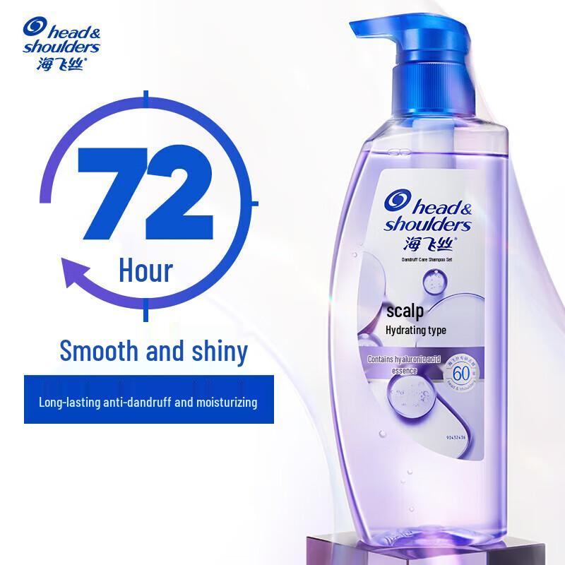 Head & Shoulders Scalp Care Hydrating Anti-Dandruff Shampoo 670g