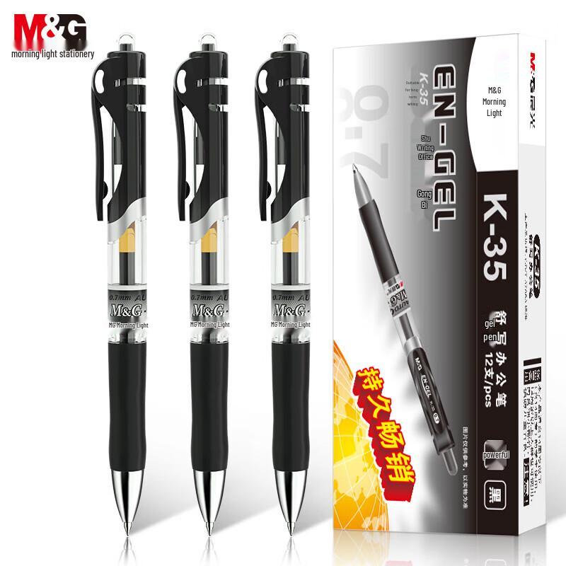 M&G Black Retractable Gel Pens, 0.7mm