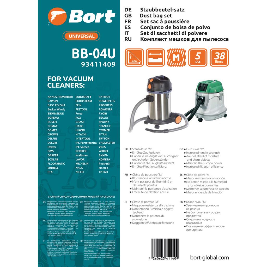 A Set Of Dust Bags Bort Comet  Delfin  Einhell  Bb-04u  5 Pcs