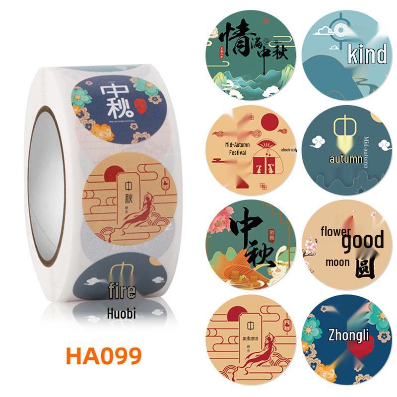 Creative Thank You Stickers for Teachers - 'You've Worked Hard' Souvenir Gift Set