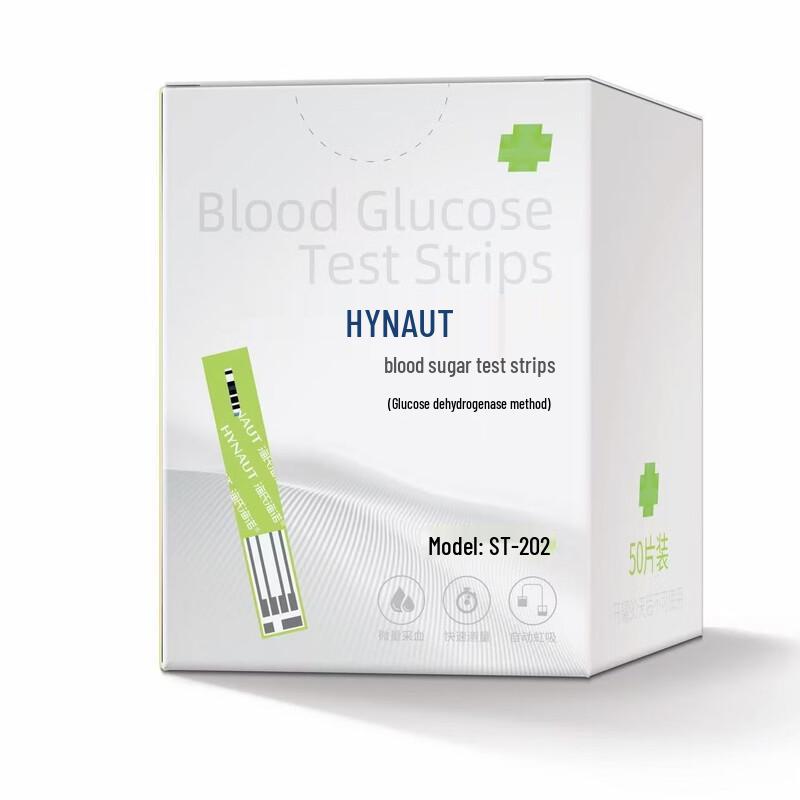 Monitor de Glucosa en Sangre, Cetona y Ácido Úrico 3 en 1 Haishi Hainuo