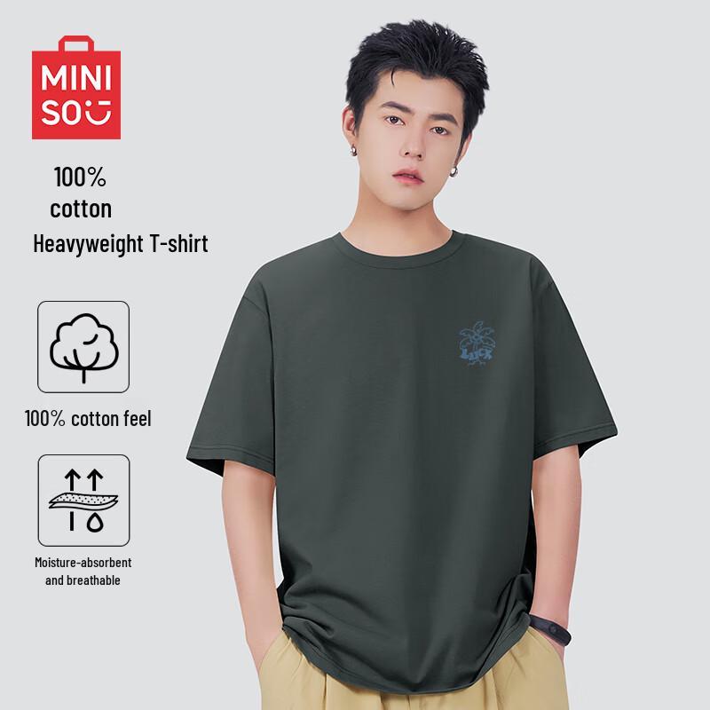 MINISO Men's Pure Cotton Casual Short Sleeve T-Shirt