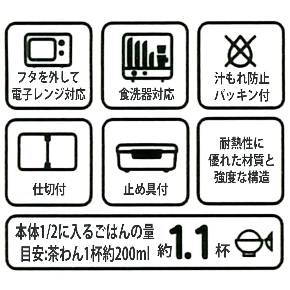 Skater Storage Miffy Made in Dishwasher-Safe Container, 430ml, Monotone, Japan, PM3CA-A