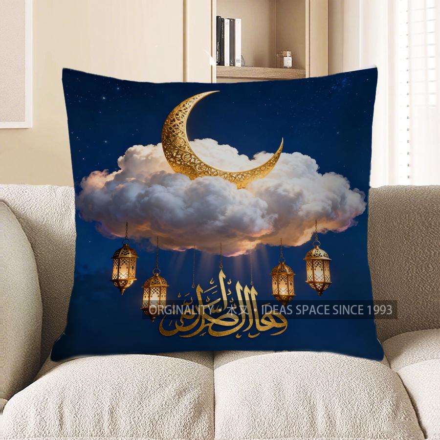 

2D Ramadan Moon Lanterns Islamic Cushion Cover Pattern Cushion Cover Suitable For Sofa Bedroom Car Pillow Cover 40x40cm