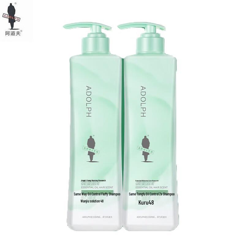 Adoufu White Peony Oil Control Fluffy Shampoo Set