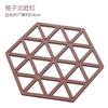 High Temperature Resistant Silicone Heat Insulation Mat Hexagonal Non Slip Trivet Protective Pad for Kitchen Table Hot Pot Pan Holder