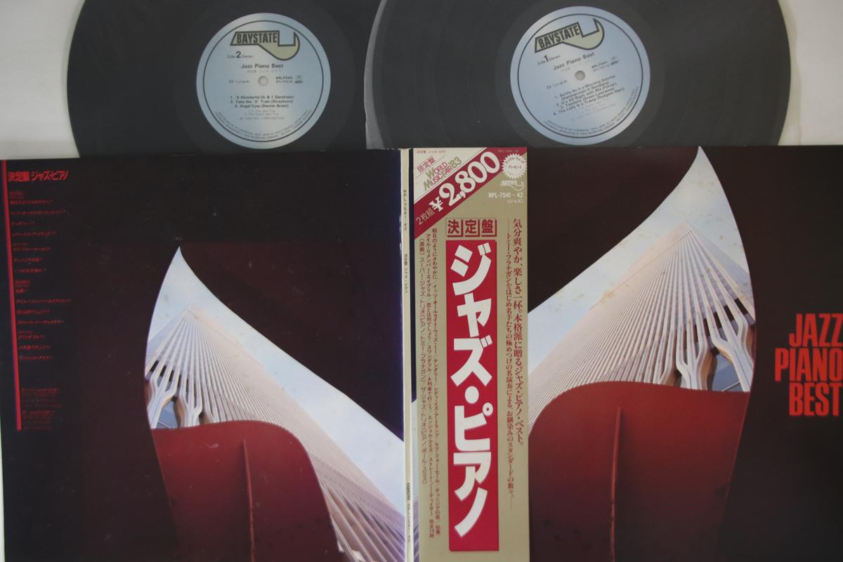 

LP Record VARIOUS - Jazz Piano Best RPL75412 BAYSTATE Japan Obi Jazz Used