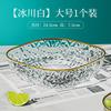 Fruit Plate Household Living Room Coffee Table Fruit Basin Snack Plate Light Luxury High-End Nut Plate Fruit Basket