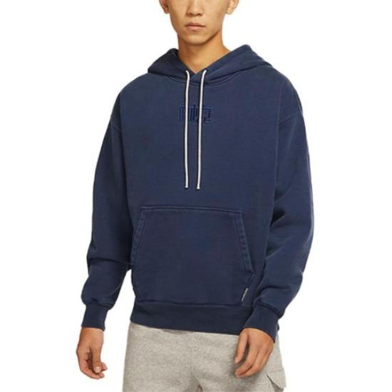 Nike NAI KE Cha Sweatshirts Men's Space Blue DQ9311-492
