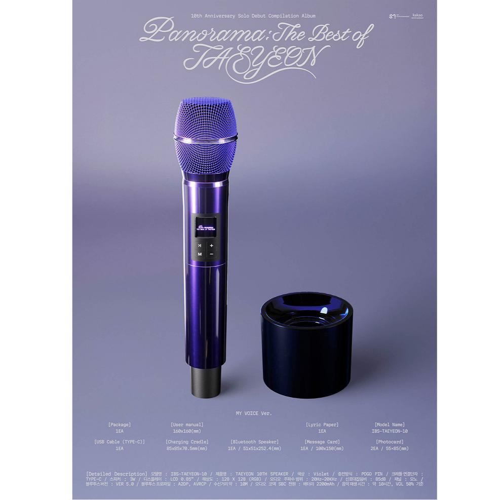 TAEYEON (Girls' Generation / SNSD) [Panorama : The Best of TAEYEON] (MY VOICE Ver.)