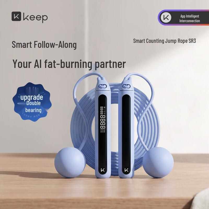 Keep SR3 Smart Counting Jump Rope