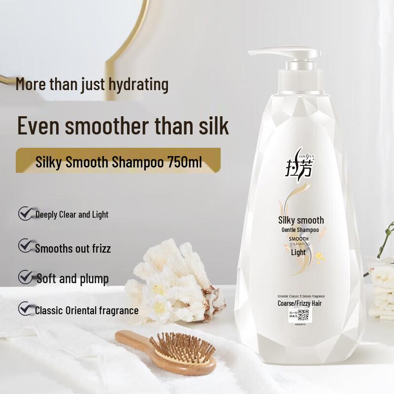 Lafang Silky Smooth Shampoo