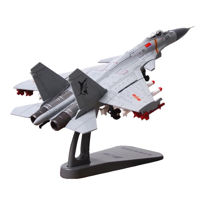 Terebo J-16 Fighter Jet Alloy Model 1:72 Scale