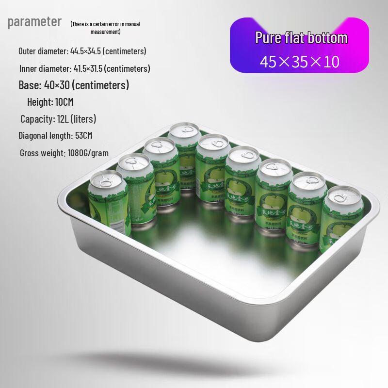 Thickened Stainless Steel Deep Food Pan