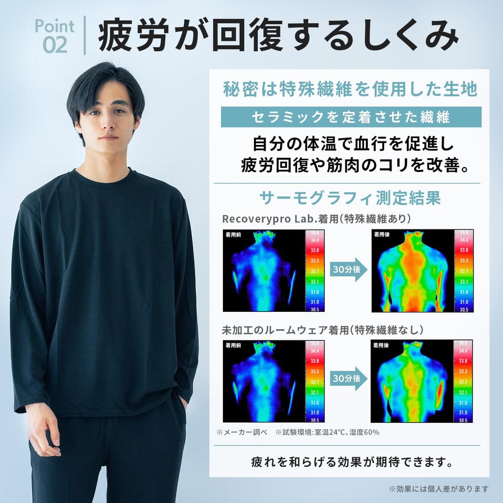 Fatigue Recovery Long Sleeve Crew Neck and Long Pants Size L General Medical Recovery Promotes Blood Circulation [Recoverypro Lab.] Wear, Set, Gray,