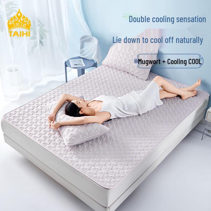Утолщенный набор охлаждающих матов из латекса 1.5m Bed