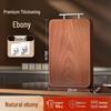 Youluo Antibacterial Ebony Wood Cutting Board