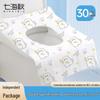 Qi Hai Qiu Disposable Toilet Seat Covers & Mats