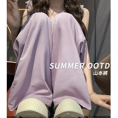 Ice Silk Wide-leg Pants Summer Women's Pants Women's Cool and Thin Straight Loose Casual Pants Drape High-waisted Yamamoto Pants