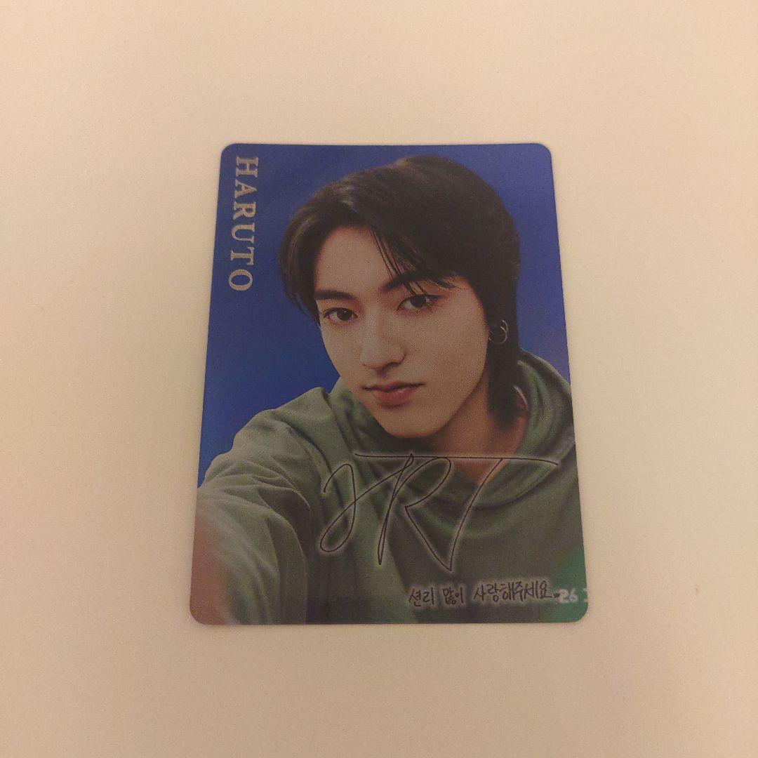 

[USED] TREASURE Haruto Rare Trading Card Shonri T-072