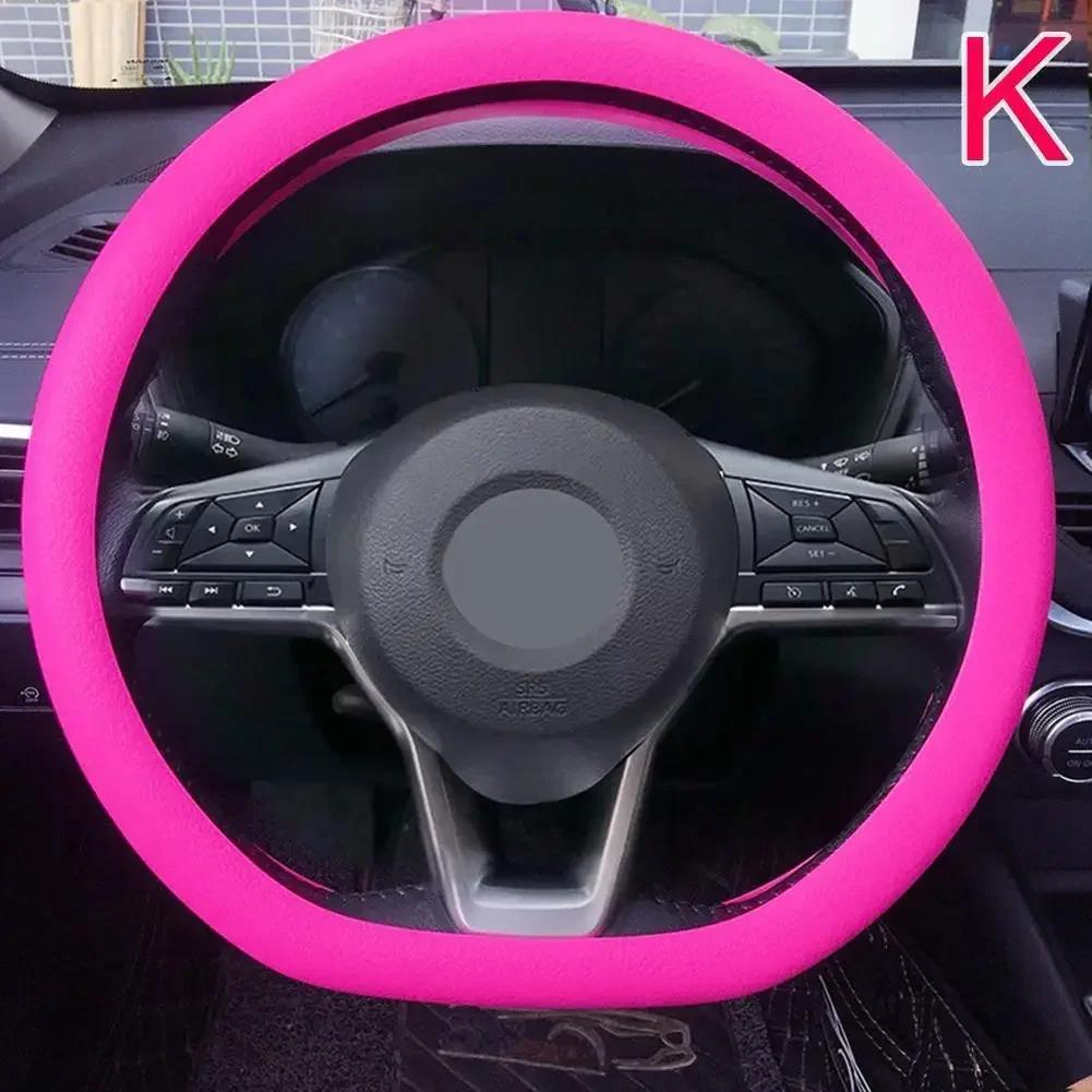 Silicone steering wheel cover elastic glove fit soft touch can choose from various colors of car interior decoration DIY parts