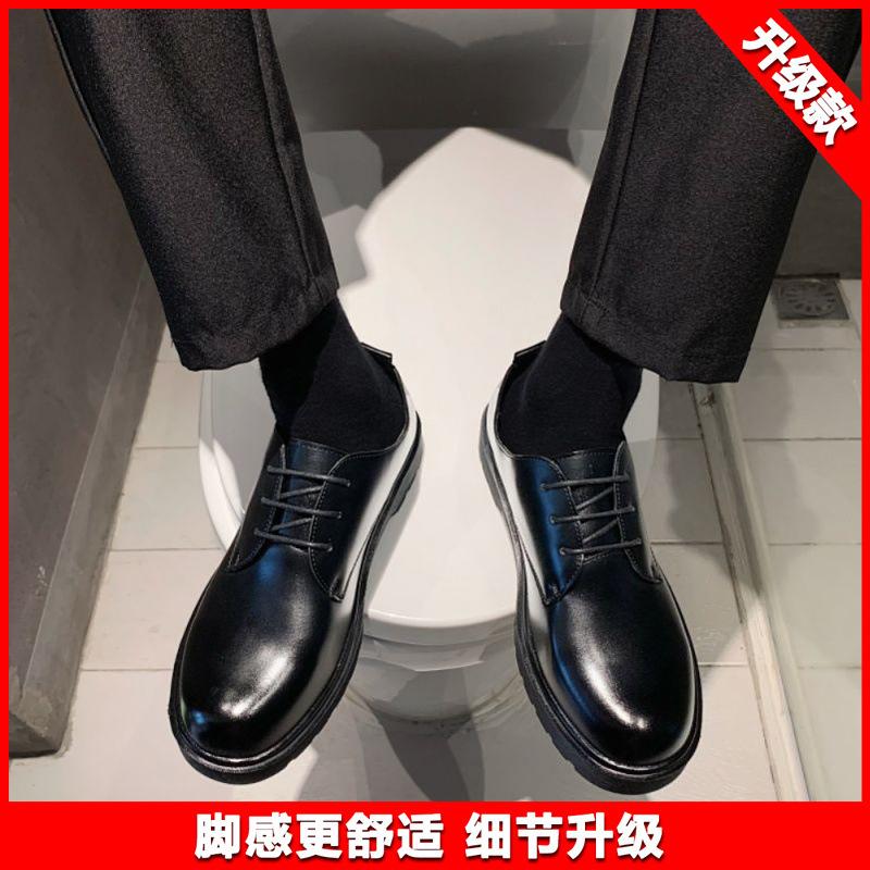 Leather men's shoes business casual dress black small leather shoes derby round head men's leather shoes suit wedding shoes men