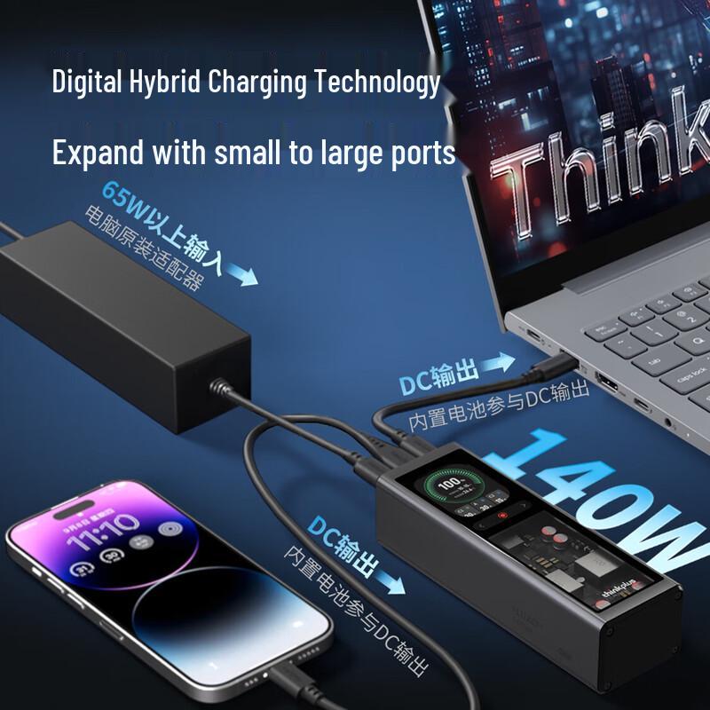 Lenovo ThinkPlus 140W 20000mAh Power Bank