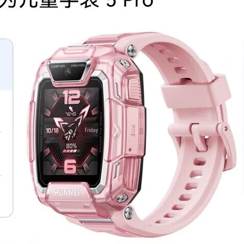 

Huawei Kids Watch 5 Pro Smartwatch (CN version)