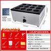 Yunduo Commercial Wheel Cake and Burger Maker