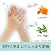 Pure Clean Medicated Antiseptic Hand Soap Tube 50g & Milk, Scent, Type,